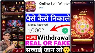 Online Spin Winner App Real Or Fake | Online Spin Winner Game Withdrawal |Paise Kaise Nikale |Review
