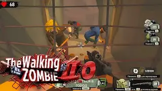 The Walking Zombie 2.0 ► Горе копатели-подрыватели