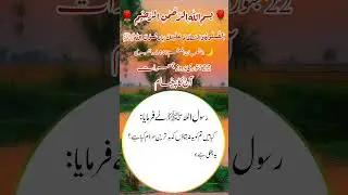 Message Of The Day #viral #viralvideo #viralshorts #shortsfeed