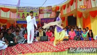 Mekap Sekap  Manvi Latest Haryana Dance (BK BAMNYA)