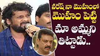 Uttej Emotional Speech About Naresh Rude Behaviour | Mohan Babu | Maa Elections 2021