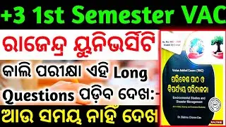 🛑କାଲି ପରୀକ୍ଷା +3 1st Semester VAC Selective Long Questions 2026 Rajendra University