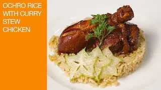 Рис Трини Охро с тушеной курицей карри от шеф-повара Эверарда Мендосы