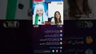 شخص_ يعمل_ نفس_ دكتوره_ روحاني_ ويتحرش- بالبنات- على _البث_ المباشر🔞🔞🔞