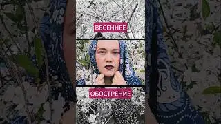 ЖЕНЩИНА В КУСТАХ делает это 🤯 #весна #цветы #music #tango #video #fashion