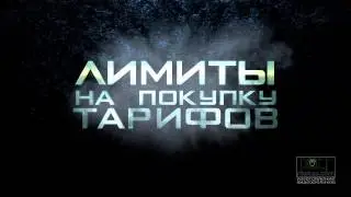 Заказать видео. Проект: 