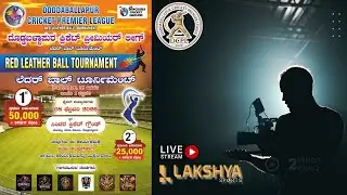 Live | Doddaballapura Cricket Premier League 2026 | Day 2 |