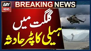 Helicopter crashes near diamer hodur due to technical fault in gilgit