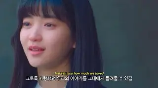 [가사해석] 💌너드커넥션 (Nerd Connection) - Back In Time📖 // 드라마 ‘스물다섯 스물하나’