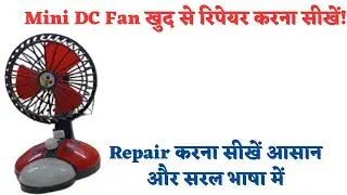 DC mini fan repair karna sikhe | Battery not working battery change #minifan #repair #tablefan