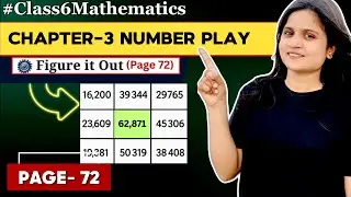 Chapter - 3 Number play | ( Page 72 ) | Class 6th | Maths #ganitaprakash #class6th  #maths