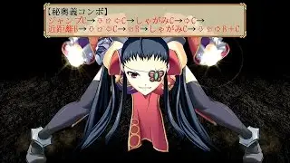 Koihime Embu Presents...A Super Princess Punching Demo Starring Kakōton