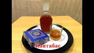 Контабас