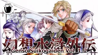 Genso Suikogaiden Vol. 1-2 &mdash; спин-офф в жанре визуального романа (Банка Джема 10)