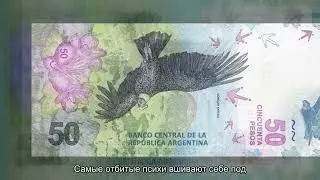 Секретные ритуалы Аргентины для денег и удачи