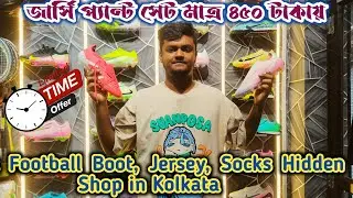 Trending Football Boots Jersey Socks Gloves Shop in Kolkata l kolkata football shoes market l