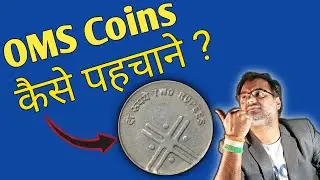Oms Coins value | Rare Off metal Strike Coins | 1Rs 2Rs 10p Oms Coins || The Indian currency