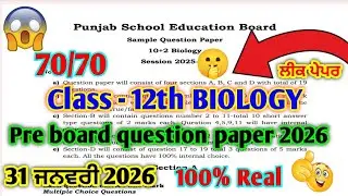 12th class Biology Pre Board question paper 31.1.2026 full solution #pseb