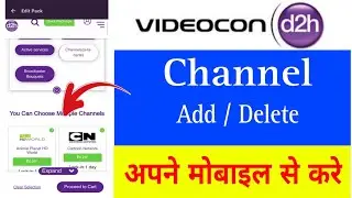 Videocon d2h पर चैनल कैसे Add / Delete करे |How to channel edit or modify on Videocon d2h