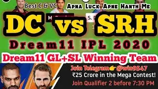 DC vs SRH Dream11 Team | Qualifier 2 | Dream11 IPL 2020 | fantasy Cricket Expert | GL TEAM |srh dc |
