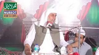 peer syed Mudasir Hussain Shah ne noorkot cwok ma banyan kia ha#foryou #islamicvideo #islamicspeech