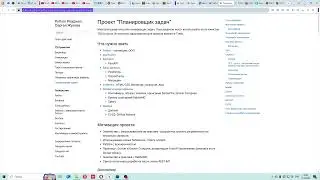 Часть 2 - Маршрутизация и  