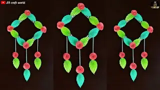 Beautiful wall hanging Crafts / Paper Crafts For Home Decoration / Paper flowers wall hanging Ideas