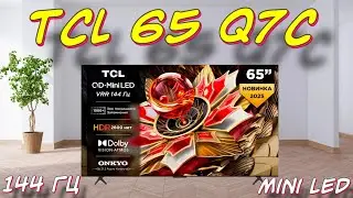 Телевизор TCL 65 Q7C