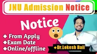 JNU Admission 2019 Notification 🎓❤️