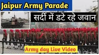 Jaipur Army Parade 2026 | Army Day Parade 2026 Jaipur 
