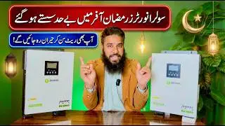 Ziewnic Axpert Series Ramadan Offer | PV5000 & PV7000 Solar Inverters Best Price