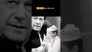 Establishment Versus Imran Khan #imrankhan #pmik #youtubeshorts #pti #establishment