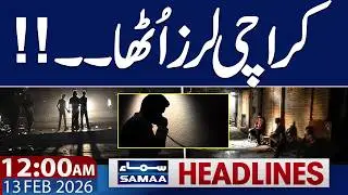 Bangladesh Election Result 2026 Live Update | 12 AM News Headlines  | 13 Feb 2026 | SAMAA TV