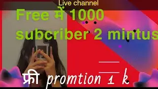 Free promotion 1 k subcriber #live promotion #live stream video.......