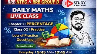 Percentage Class 02 | Practice | RRB NTPC & Group D Maths Live | Bengali