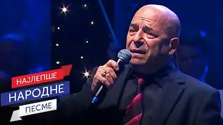 Hasan Dudić - Nema više moga brata / RTS karavan Šabac 2019