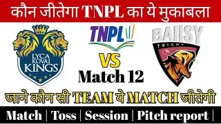 Lyca Kovai Kings Vs Ba11sy Trichy TNPL Match Prediction | Dream 11 Tnpl Match Prediction