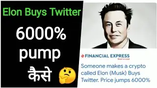 Elon buys twitter / crypto news/ Elon musk news / crypto latest news / EBT crypto news #crypto