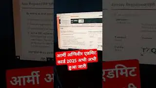 army agniveer admit card 2025 kaise download kare | #army