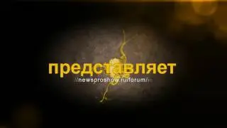 Intro Proshow-6