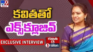 Kalvakuntla Kavitha Exclusive Interview LIVE | Kavitha & 5 Editors | Telangana Elections 2023 - TV9