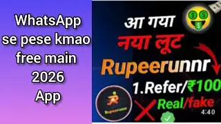 WhatsApp se earning karne ka nya tarika 2026 