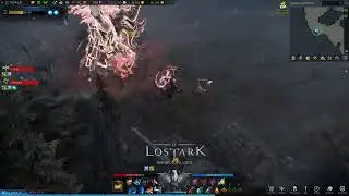 Lost Ark Foro - Levanos - Chequeo de sumisi&oacute;n