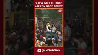 Punjab CM Bhagwant Mann Says AAP And INDIA Alliance Are Coming To Power