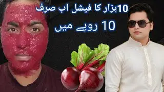 &ldquo;Instant Skin Glow with Homemade Beetroot Mask &ndash; Visible Results First Time!&rdquo;