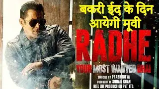 Salman Khan To Release Radhe On The Bakri Eid Weekend In July