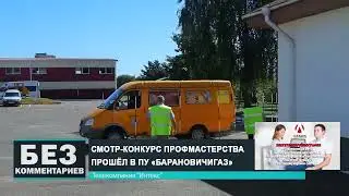 Без комментариев. 13.07.24.
