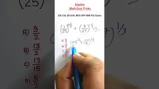Algebra Tricks| Algebra| Maths SSC CGL GD CHSL MTS RRB CRPF | Maths Tricks ||