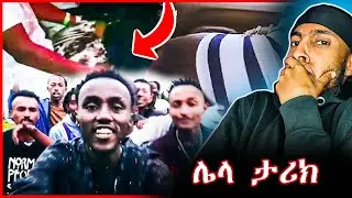 LANDE BERTU - M.O.B [JAN MEDA HOOD] OFFICIAL KEBAD STUDIO MIX 👊🏾 | NEW MUSIC VIDEO #Ethiopian music