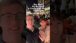 How much did we spend in Liouhe night market Kaohsiung #travel #food #taiwan